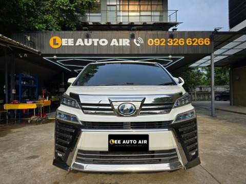 ล้างระบบแอร์รถยนต์